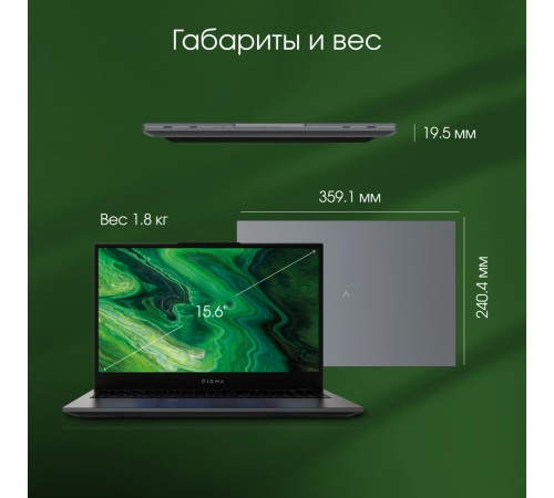 Ноутбук DIGMA Pro Fortis M DN15P7-ADXW04