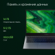 Ноутбук DIGMA Pro Fortis M DN15P7-ADXW04