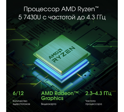 Ноутбук DIGMA Pro Fortis M DN15R5-ADXW07