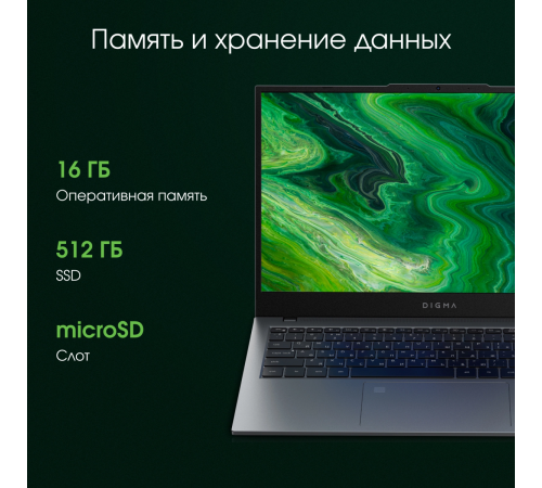 Ноутбук DIGMA Pro Fortis M DN15R5-ADXW07