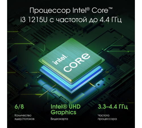Ноутбук DIGMA Pro Fortis M DN15P3-8CXW04