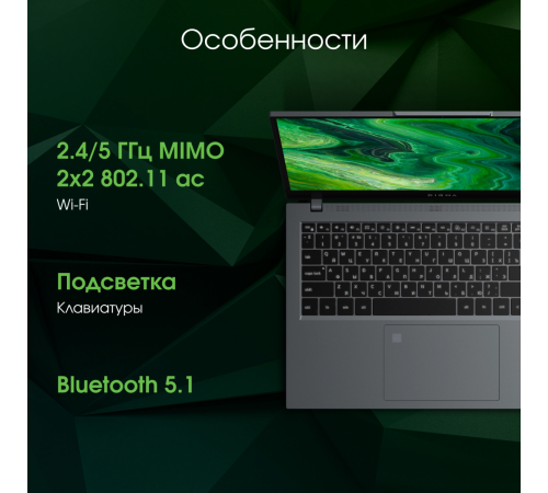Ноутбук DIGMA Pro Fortis M DN15P3-8CXW04