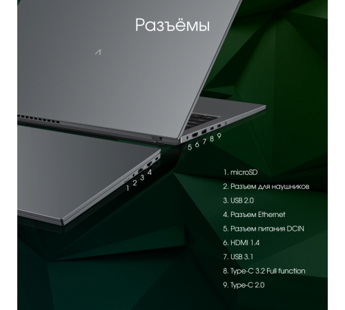 Ноутбук DIGMA Pro Fortis M DN15P3-8CXW04