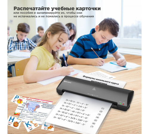Ламинатор Brauberg Nano Plus A3