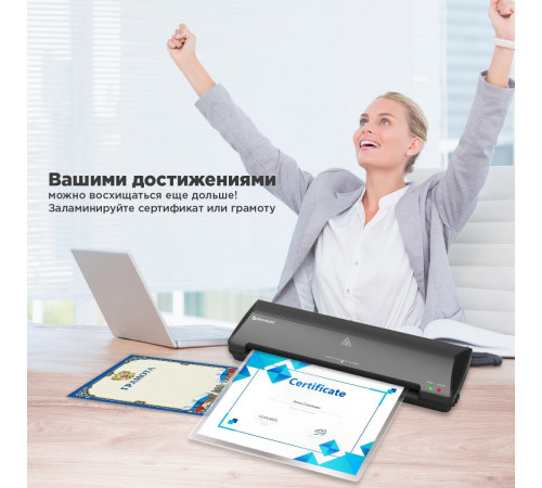 Ламинатор Brauberg Nano Plus A3