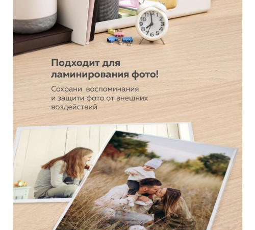 Ламинатор Brauberg Nano Plus A3