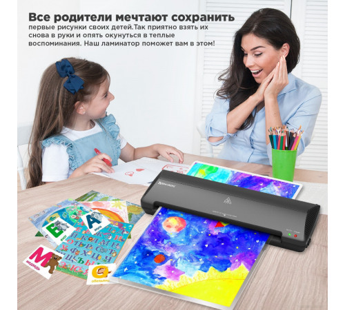 Ламинатор Brauberg Nano Plus A3