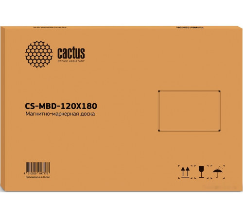 Магнитно-маркерная доска Cactus CS-MBD-120X180