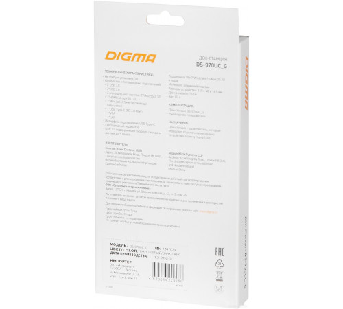 USB-хаб DIGMA DS-970UC_G