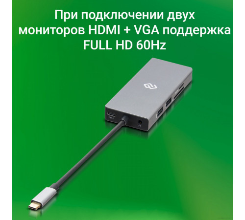 USB-хаб DIGMA DS-970UC_G