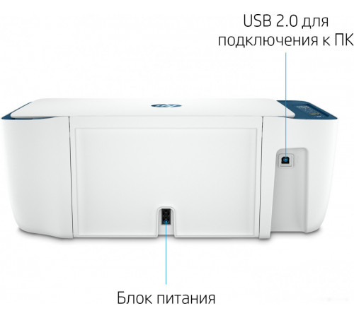 Принтер HP DeskJet Ink Advantage Ultra 4828 25R76A