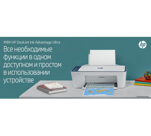 Принтер HP DeskJet Ink Advantage Ultra 4828 25R76A