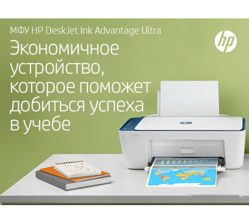 Принтер HP DeskJet Ink Advantage Ultra 4828 25R76A