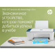 Принтер HP DeskJet Ink Advantage Ultra 4828 25R76A