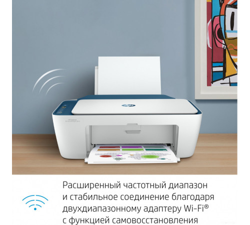 Принтер HP DeskJet Ink Advantage Ultra 4828 25R76A