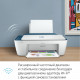 Принтер HP DeskJet Ink Advantage Ultra 4828 25R76A
