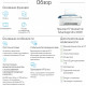 Принтер HP DeskJet Ink Advantage Ultra 4828 25R76A