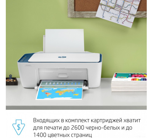 Принтер HP DeskJet Ink Advantage Ultra 4828 25R76A