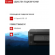 Принтер Canon Pixma G2430