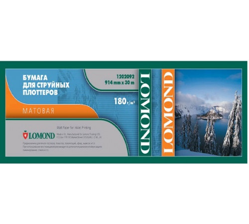 Фотобумага LOMOND XL Matt Paper 914 мм х 30 м (1202092)
