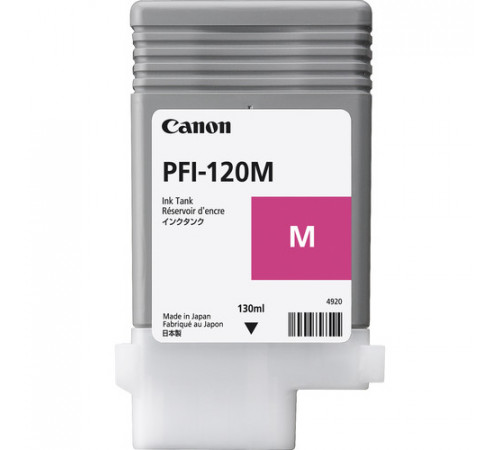 Картридж для принтера Canon PFI-120 M