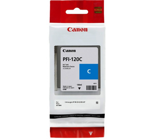Картридж Canon PFI-120C