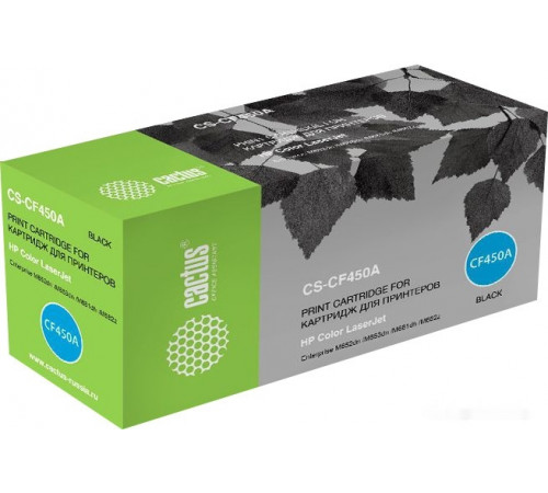 Картридж Cactus CS-CF450A (аналог HP CF450A)