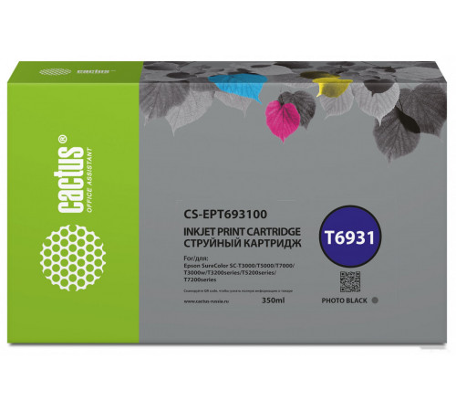 Картридж Cactus CS-EPT693100 (аналог Epson T6931)