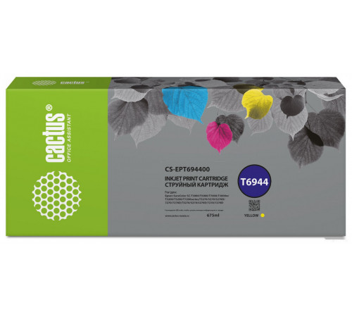 Картридж Cactus CS-EPT694400 (аналог Epson T6944)