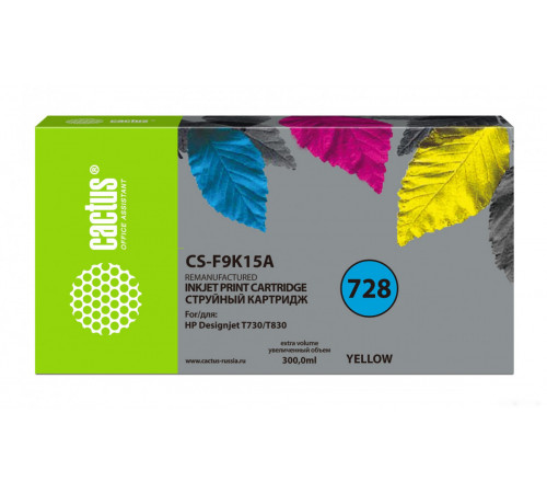 Картридж Cactus CS-F9K15A (аналог HP 728XXL)