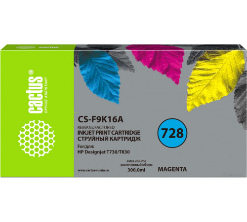 Картридж Cactus CS-F9K16A (аналог HP 728 F9J66A)