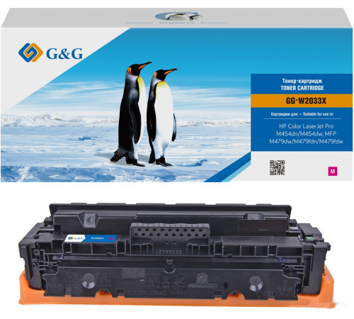 Картридж G&G GG-W2033X (аналог HP W2033X)