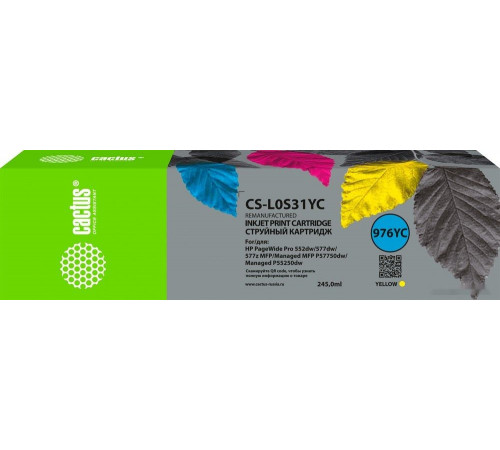 Картридж Cactus CS-L0S31YC (аналог HP L0S31YC)