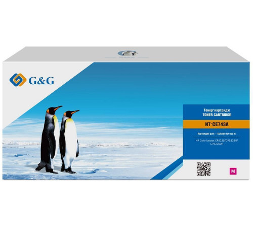 Картридж G&G GG-CE743A (аналог HP CE743A)