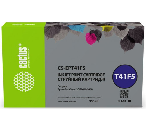 Картридж Cactus CS-EPT41F5 (аналог Epson EPT41F5)