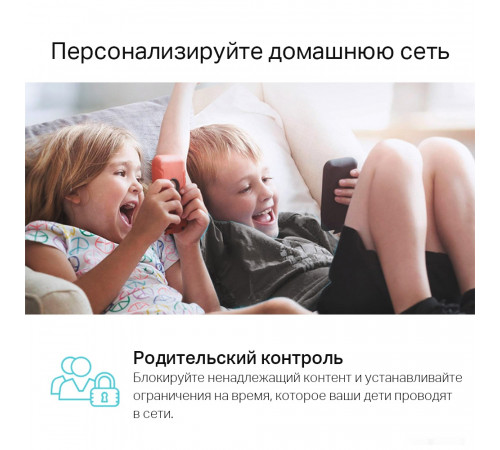 Беспроводной маршрутизатор TP-Link Deco AC1200