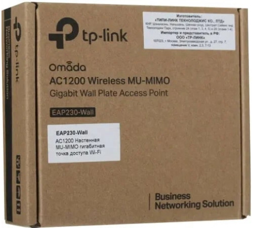 Беспроводной маршрутизатор TP-Link EAP230-Wall
