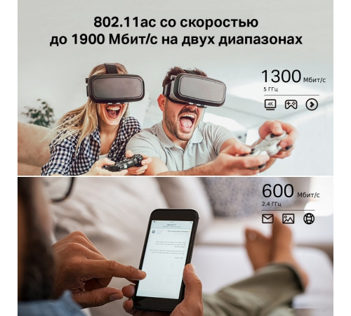 Беспроводной маршрутизатор TP-Link Deco S7 (2 шт)