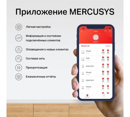 Беспроводной маршрутизатор Mercusys Halo H30 (3 шт)