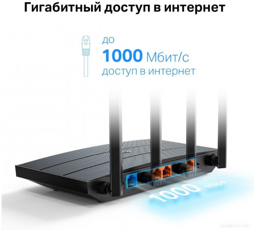 Беспроводной маршрутизатор TP-Link Archer AX12