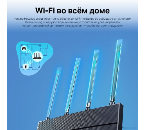 Беспроводной маршрутизатор TP-Link Archer AX12