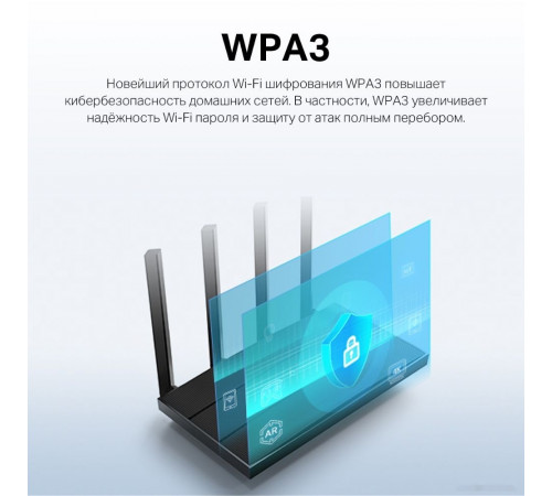 Беспроводной маршрутизатор TP-Link Archer AX12