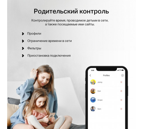 Беспроводной маршрутизатор Mercusys Halo H60X (2 шт)