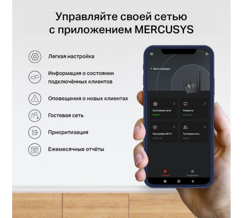 Беспроводной маршрутизатор Mercusys Halo H60X (2 шт)
