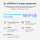 Беспроводной маршрутизатор Mercusys Halo H60X (3 шт)