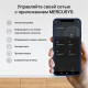 Беспроводной маршрутизатор Mercusys Halo H60X (3 шт)