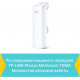 Беспроводной маршрутизатор TP-Link CPE510 V3.20