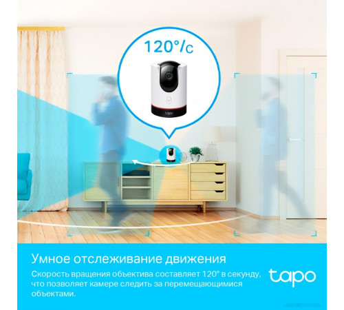 IP-камера TP-Link Tapo C225