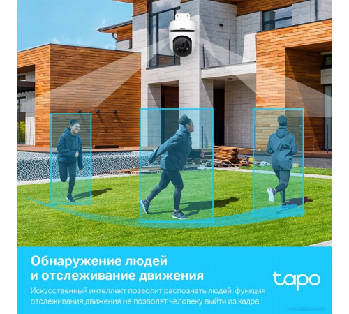 IP-камера TP-Link Tapo C500