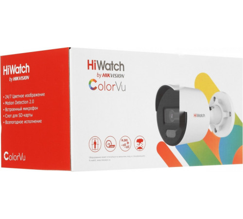 IP-камера HiWatch DS-I250L(D) (2.8 мм)